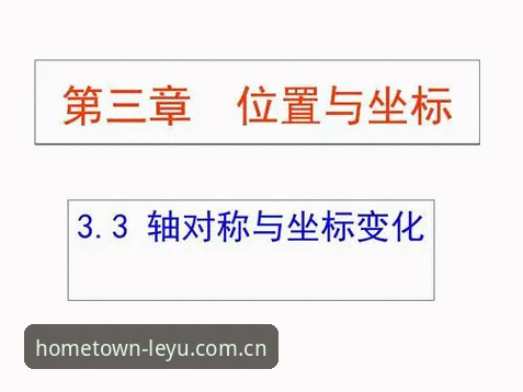 3个版本对比实测——我们的主场坐标中国官网最新版究竟改了啥？